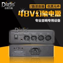  Dirtis mixing output 2 MP-2 condenser microphone phantom power supply 48v phantom power supply