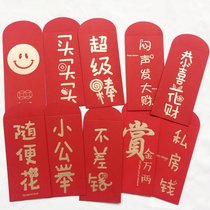 2022 Year of the Tiger Personality Creative Lei Festivals Opening New Year Marriage General Big Chly Dali Funny Red Bag