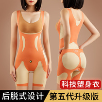 Body-in-body one-piece Closeback with waist and postpartum Slim Fit Meme Body Fat Meme Body Tochest Gathering Shaping Underwear Burnout