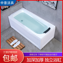 Factory direct selling household independent acrylic double skirt side bath small household bath bath 1 0 - 1 8 m