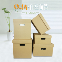 Kraft paper storage box storage box storage box moving carton buckle hand large carton voucher box custom printing