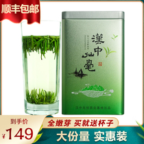 2021 Hanjiang Spring Hanzhong Xianmao New Tea Alpine Green Tea Yuqian Wuzi Xianmao Bird Tongue Affordable 200g