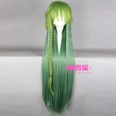 taobao agent Green wig, cosplay