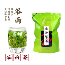 2021 new tea Yuexi Cuilan deep Mountain ration tea after rain spring tea taste pure strong green tea