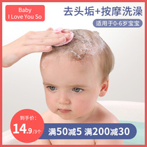 Baby shampoo brush Silicone to remove dirt Baby bath sponge Baby children rub bath artifact Bath rub mud supplies