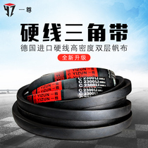A triangular belt drive belt type C 5080 5131 5160 5200 5207 5300 5500 5600