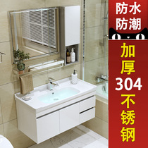 304 stainless steel bathroom cabinet combination bathroom bathroom washbasin Sink Simple wall-mounted washbasin
