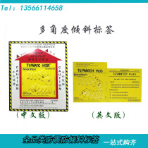 Anti-Tilt Label Multi-angle Tilt Label Tilt Indicator Display Label Shockproof Label