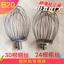 Commercial B20 food mixer accessories whisk egg beater ball blender tennis 20L power