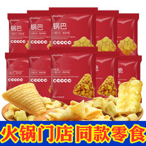  ricefine underwater pot sharp corners tiger teeth small crispy rice cube food sauce beef hot pot snacks the same style