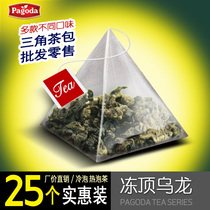 (Frozen top Oolong)Pagoda triangle tea bags can be hot and cold soaked Affordable 25 optional 75 free shipping