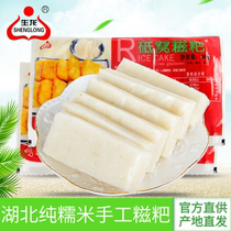 Hubei pure glutinous rice handmade glutinous rice rice cake Group