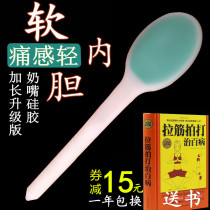 The Meridian beat the health beat the board silicone palm to protect the fitness health beat the back massage stick beat the hammer artifact.