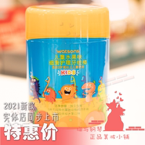 Watsons Childrens Fruit Flavor Smooth Care Floss Stick 50 (independent packaging)