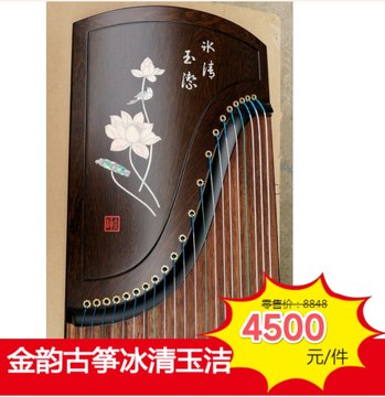 中国古筝　美品　音声良い　メーカー:金韵 金韵古筝】唐筝– Yunyang Music