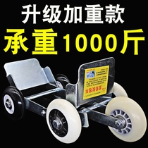 Electric car cart artifact wheel mover car mover Car pull car flat tire two-wheel self-help trailer frame