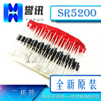 Home SR5200 instead MBR5200A SB5200 SB5100 Schottky diode