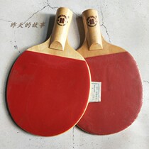 Nostalgic old inventory 80-90 s old objects red Double Happiness card table tennis racket 7-layer single-sided pair price