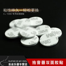 Edlin ADELINE AD35 AD30 guitar pickup K L TD200 double-sided adhesive