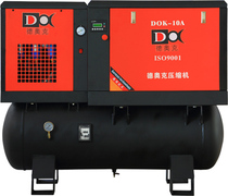 Factory direct Deok 5 5KW air compressor DOK-7 5LA integrated Screw Air Compressor air pump