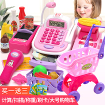 Childrens supermarket cash register toy simulation house girl trolley cashier set large shopping cart