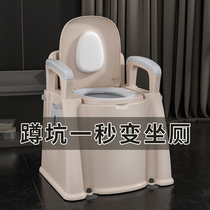 Squatting toilet squatting pit changed toilet artifact to sitting rack toilet chair household pregnant woman stool elderly mobile toilet toilet toilet