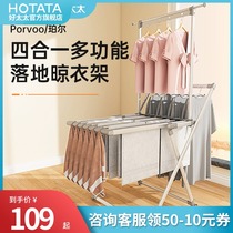 Good wife drying rack floor folding indoor cool hangers household balcony baby drying clothes hangers quilt artifact