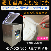 400 500 600 vacuum packaging machine sealing strip vacuum machine silicone sealing strip upper cover sealing pressure strip
