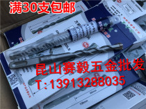Square King Cross four-blade alloy hammer drill concrete impact drill 6 8 10 12 14 16*150