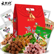 Shanxi Huairen specialty big material sauce braised lamb snack snack gift box Ready-to-eat 5 bags of cooked food