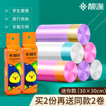 Beautiful polyester disposable portable garbage bag small desktop car mini portable plastic bag dog pickup bag