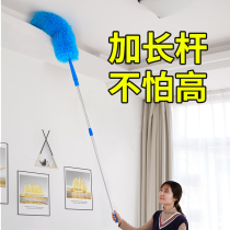 Feather duster dust blanket household cleaning retractable spider web cleaning ceiling artifact car