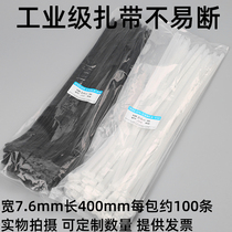 GB wide 7 6mm plastic lock 8*400 white self-locking nylon cable tie strangled dog large wire buckle strap