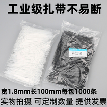 Power cord Small self-locking nylon cable tie 3*100mm plastic cable tie Wire strap cable tie buckle belt