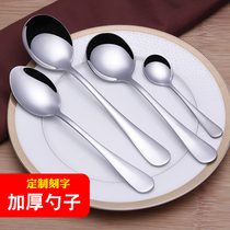 Spoon stainless steel thick Spoon childrens tableware small Spoon soup spoon long handle creative cute round spoon metal spoon