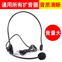Teachers use megaphone earphones small bees headsets collar clips new online teachers special classes