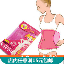 Japanese sauna strong corset flat belly belt slimming belt slimming belt plastic belt girdle belt small waist standing