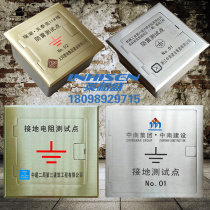 Lightning protection and lightning protection grounding test point protection box grounding resistance test box wiring 304 stainless steel concealed and open