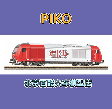 北京型内燃机车模型-北京型内燃机车模型促销价格、北京型内燃机车模型