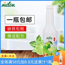 Taihu Merrill Lynch Premium Lemon Juice 950ml 8 times concentrated juice jam drink thick milk tea sand ice shaved ice