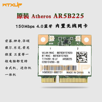 Original AR5B225 AR5B22 wireless network card 4 0 Bluetooth two-in-one notebook wireless network card N1202
