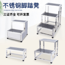 Stainless steel pedalling stool Home terraces Step steps Three steps of stairs Two-23-four steps Step Bench Indoor Terraces