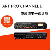 ART PRO CHANNEL II Tube phone play speaker compression equalization microphone signal amplifier