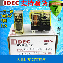 New IDEC Izumi Relay RJ1S-CL-D24 RJ15-CL-D24 One on one off
