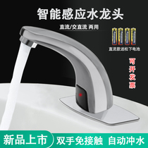 Engineering new AC and DC dual-use hand basin single cold all-copper induction faucet automatic induction water outlet factory direct sales