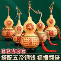 Gourd ornaments natural cinnabar gourd pendant Wufu entrance door to door Wudi Qian Xuan living room