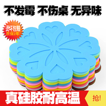 Thermal insulation mat silicone table mat household anti-scalding plate mat food mat table mat table mat dining table high temperature resistant