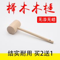 Small wooden hammer Wooden mallet Childrens toy hammer Egg hammer Nut hammer Percussion tools Beech woodworking hammer Solid wood hammer
