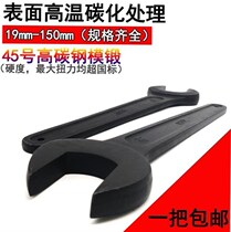 Single-head open heavy-duty long handle 46 single-head large hole oversized wrench open-end wrench 41 single-head fork wrench tower crane
