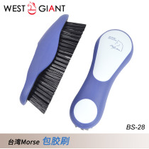 Taiwan Morse rubber-coated brush rubber-coated hoof hook stable care horse washing tool brush western giant harness